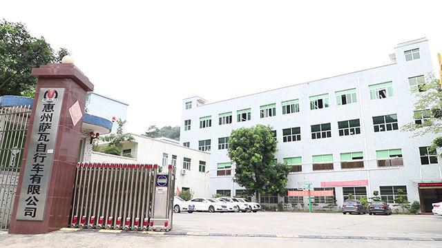 검증된 중국 공급업체 - Huizhou SAVA Bicycle Co., Ltd.