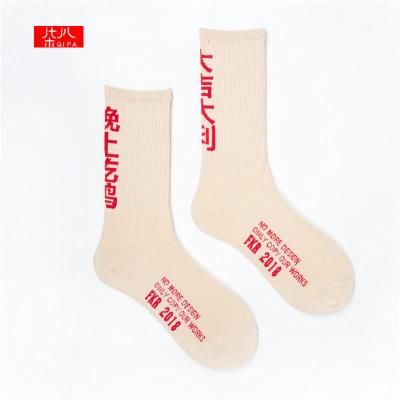 China 2020 New Fashion Street Men's Long Socks Breathable Custom Socks for sale