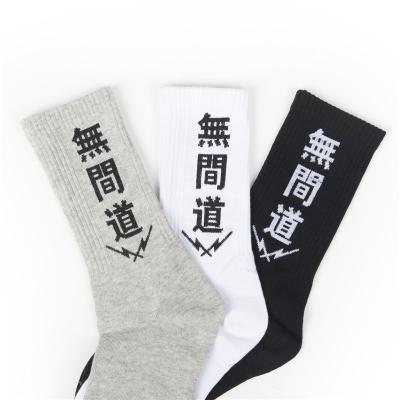 China 2020 New Men's Personality Fashion Socks Cotton Breathable Custom Socks for sale