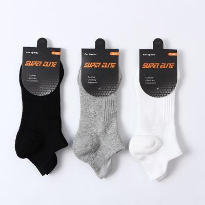 China 2020 Sporty New Unisex Fitness Running Foot Socks Breathable Sports Socks for sale