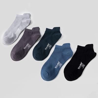 China Anti-foul thumps sweat-absorbent low-cut men's summer cotton socks men's mouth deodorant thin non-slip pure shallow semi-invisible sports for sale