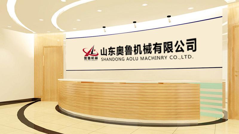 Verified China supplier - Shandong Aolu Machinery Co., Ltd.