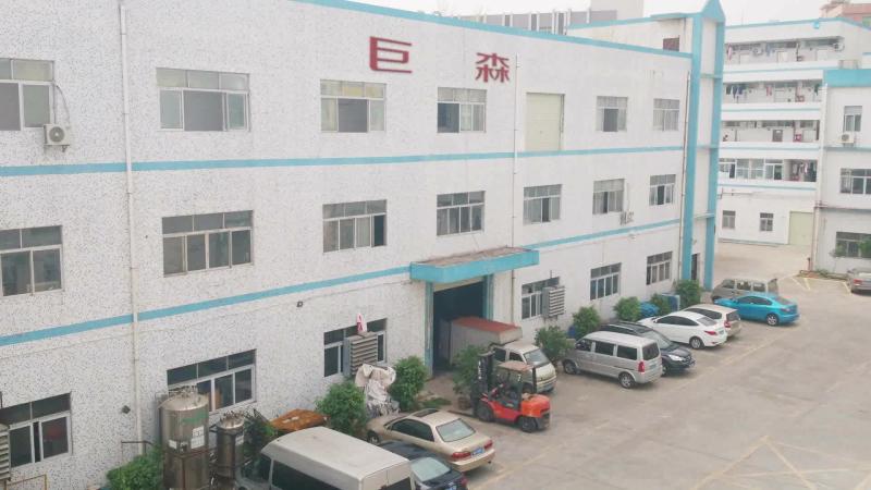 Verified China supplier - Shenzhen Hugeworth Industry Limited