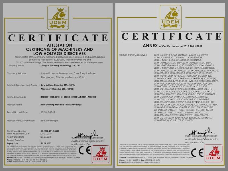 CE - Jiangsu Jiacheng Technology Co., Ltd.