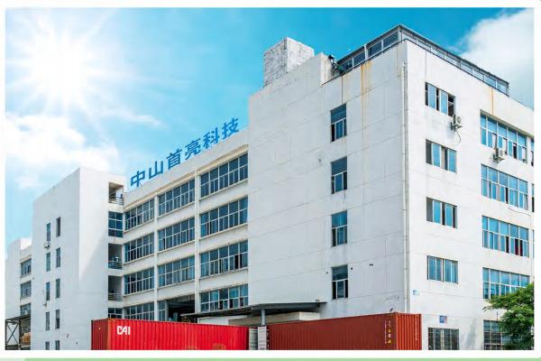 Verified China supplier - Zhongshan Shouliang Technology Co., Ltd.