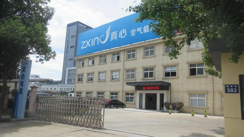 Verified China supplier - Hangzhou Zhenxin Heating Equipment Co., Ltd.