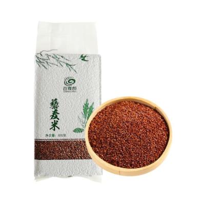 China Wholesale Dried High Quality Soft Taste And Healthy Grains Breakfast Favorite Red Quinoa for sale