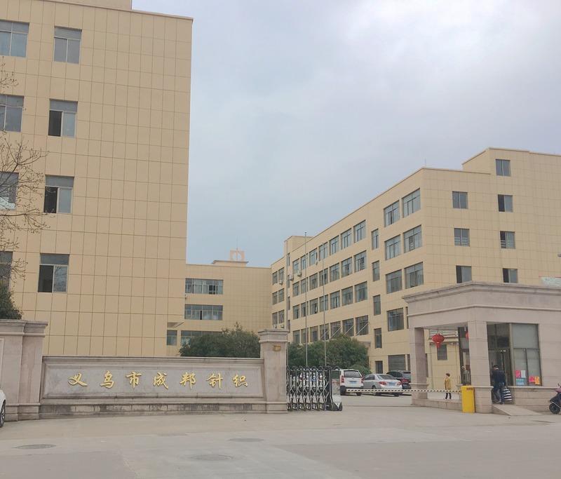 Geverifieerde leverancier in China: - Zhejiang Chengbang Knitting Co., Ltd.