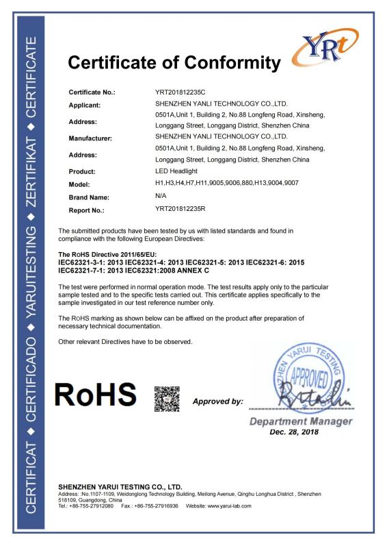 RoHS - Shenzhen Yanli Technology Co., Ltd.