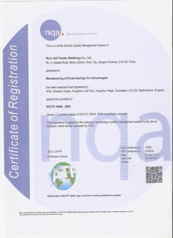 ISO/TS 16949:2009 - Tonglint Turbo Technologies Co., Ltd.