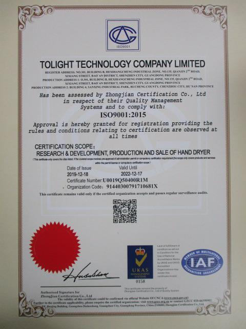 ISO9001 - Tolight Technology Company Limited