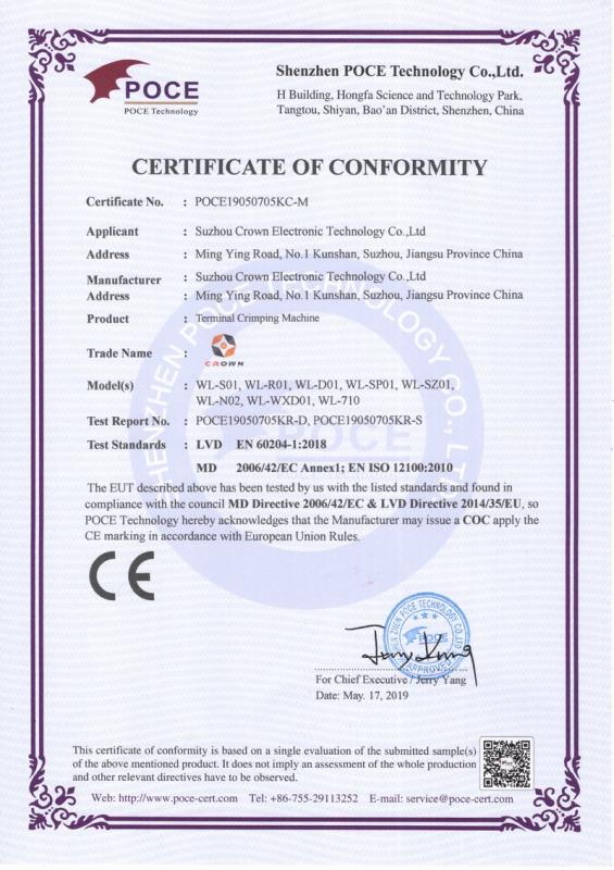 CE - Suzhou Crown Electronic Technology Co., Ltd.