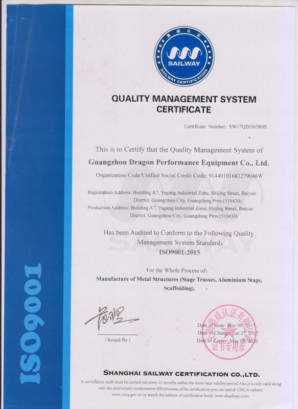 ISO9001 - Foshan Dragon Stage Equipment Co., Ltd.