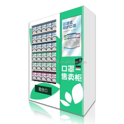 China Utilities factory direct sales top selling vending machine for sale