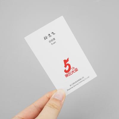 China paper & Custom Luxury Cardboard Business Card, New Design Business Card, Business Card Printing for sale