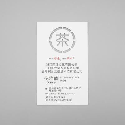 China paper & Custom Cardboard RTS Business Cardboard Business Card Card Paper For Meeting for sale