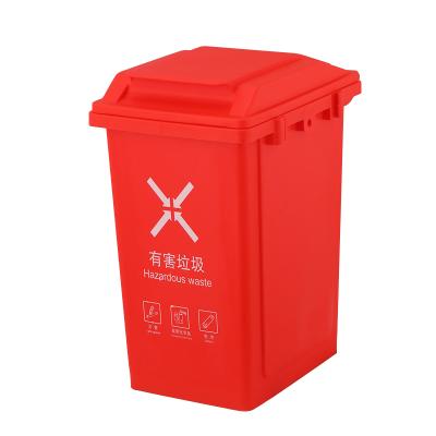 China Customized Sustainable Logo Design Advertising 20L Plastic Trash Bins For Parks Public Street for sale