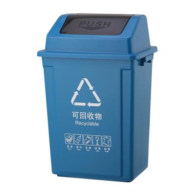 China Sustainable Plastic Outdoor Bins Household Used Press Type Garbage Bin With Swing Lid for sale