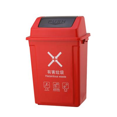 China Plastic Recycling Bin Recycling Bin Sustainable Type Cover Square Plastic Trash Bin Press Cheap Price for sale