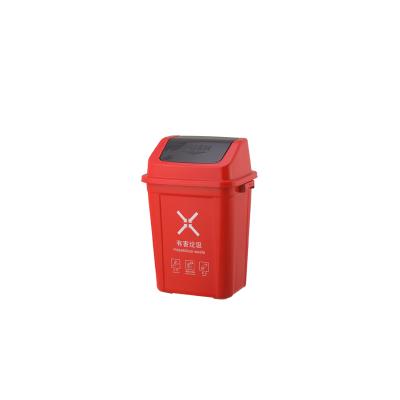 China 20L Outdoor Sustainable Recycled Plastic Household Rubbish Bin Recyclable Slim Waste Bins With Lid for sale