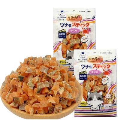 China New Healthy Nutritious Small Animals Pet Food Dog Snacks Salmon Cubes for sale