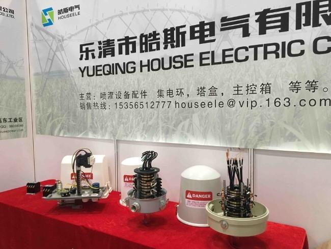 確認済みの中国サプライヤー - YUEQING HOUSE ELECTRIC CO.,LTD