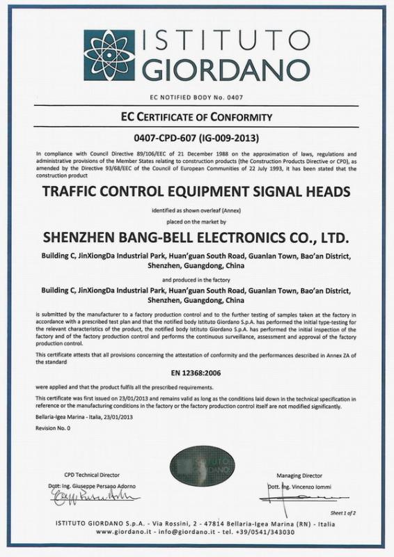 CE - Shenzhen Zhongjing Electric Engineering Limited