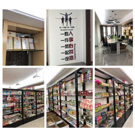 Verified China supplier - Shantou Ch Food Co., Ltd.