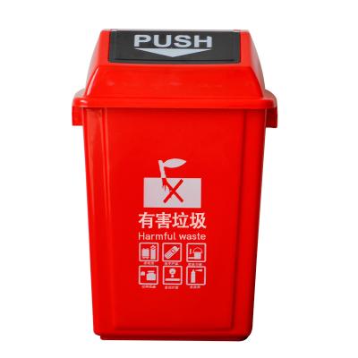 China 30L/50L/80L Kitchen Waste Plastic Recycling Bin Garbage Box Sustainable for sale