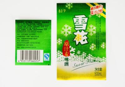 China Bio retardador metálico gravado Degradable do risco das etiquetas das etiquetas da garrafa de cerveja à venda