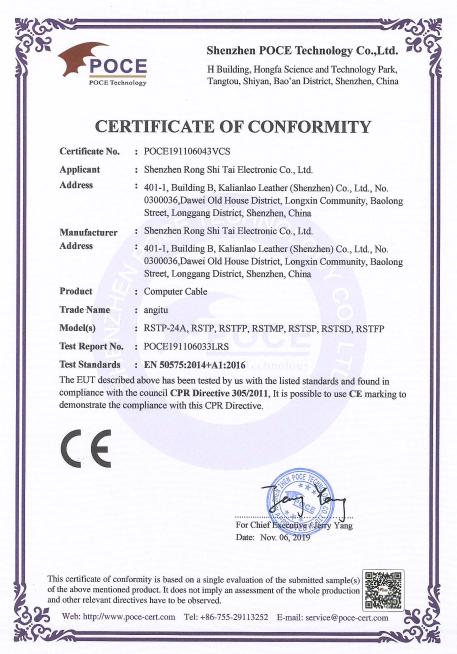 CE - Shenzhen Rong Shi Tai Electronic Co., Ltd.