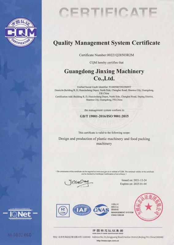 ISO9001 - Guangdong Jinxin Machinery Co., Ltd.