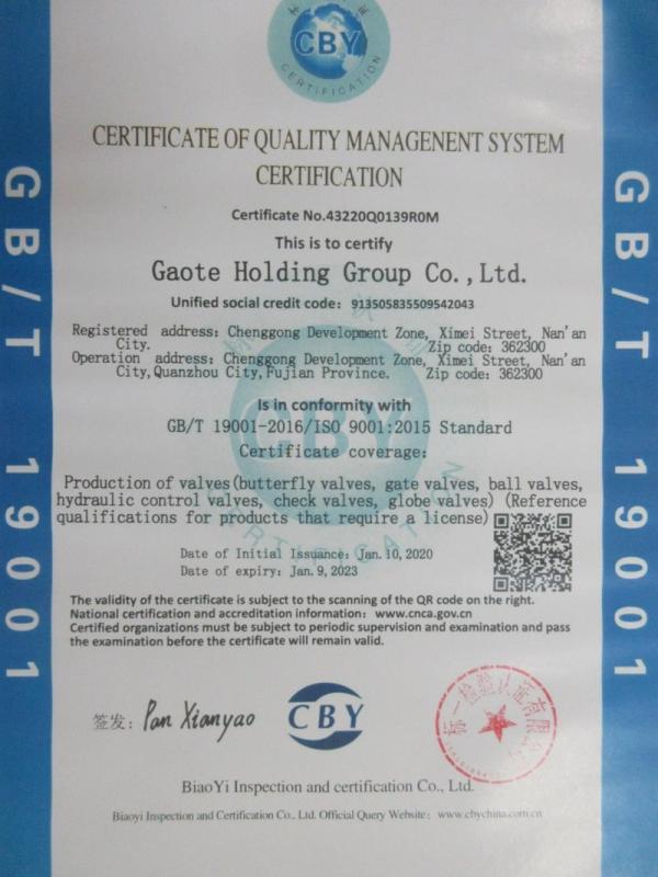 ISO9001 - Gaote Holding Group Co., Ltd.