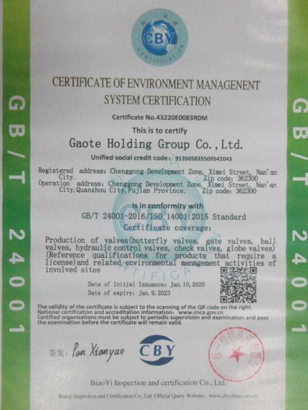 ISO14001 - Gaote Holding Group Co., Ltd.