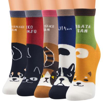 China Lovely SX 3D Antibacterial Soft Student Socks For Cute Cat Animal Dog Mid Socks Winter Cotton Women Girls Cartoon Crew Breathable Straight Socks for sale