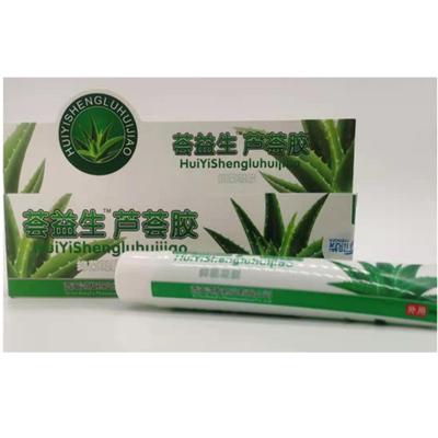 China Natural herbs antibacterial effect of aloe gel body cheap health care 100% for body antibacterial for sale