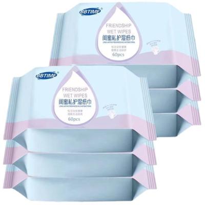 China Hygiene Products pH Balance Feminine Yoni Wet Wipes Custom Individually Wrapped Adult Flushable Simple Vaginal Feminine Wipes Hygiene Product for sale