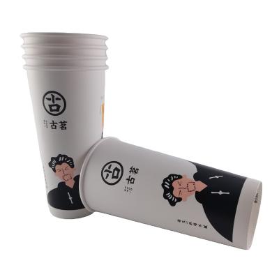 China Factory direct party saleshigh quality biodegradable disposable coffee cups biodegradable paper custom for sale