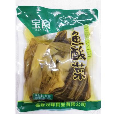 China Chinese Supplier Baoshi With Green Pickle Mustard SA05 for sale