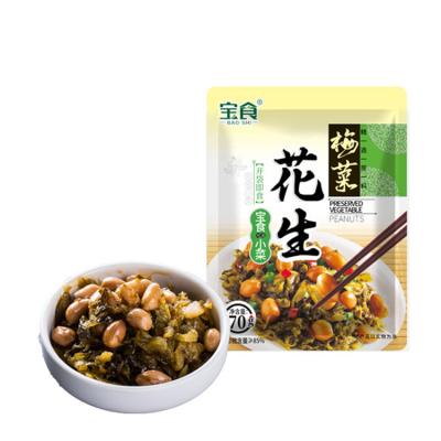 China Fresh Sale Peanut Kernel Price Vegetable Stir Fry Peanuts for sale