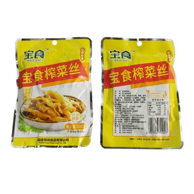 China PRESERVED Stuff Chinese Food Flavor Fresh Mustard Tuber for sale