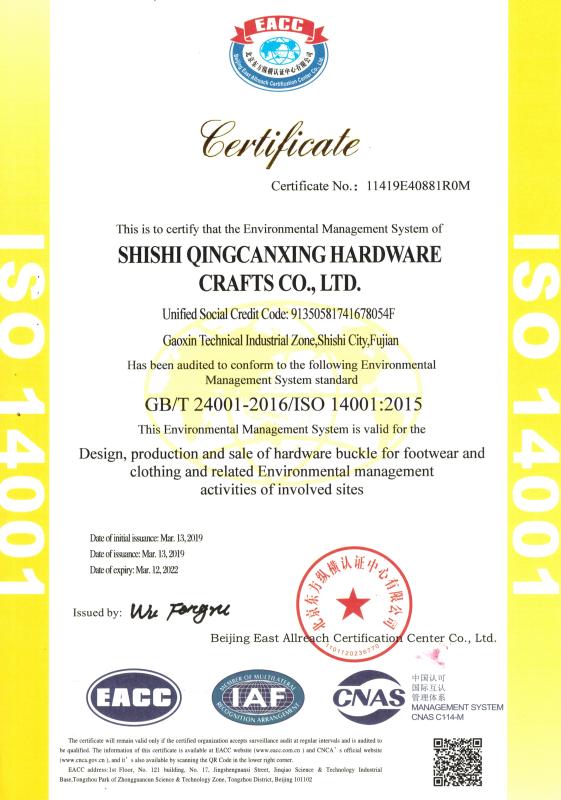 ISO14001 - Shishi Qingcanxing Hardware Crafts Co., Ltd.