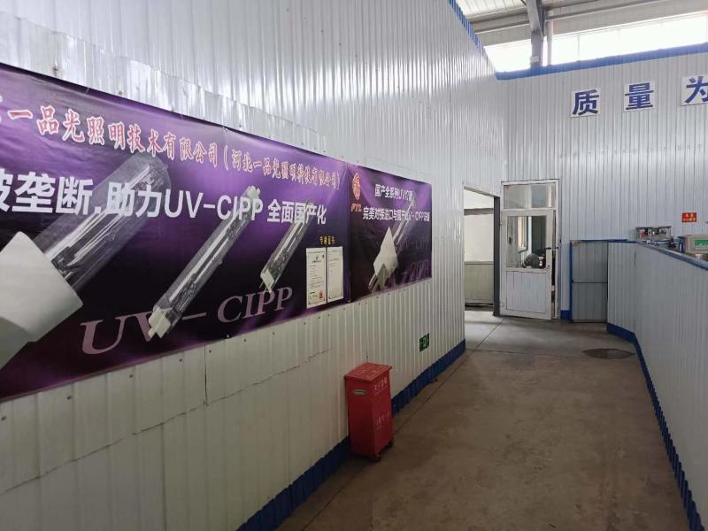 Επαληθευμένος προμηθευτής Κίνας - Beijing First & Topping Lighting Technology Co., Ltd.