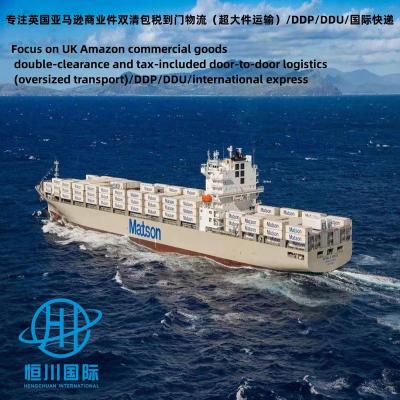 China Chinese Goods Are Exported By Sea To FBA Amazon Shuangqing Delivery From UK To Door / High Quality International Logistics Hengchuan62 for sale