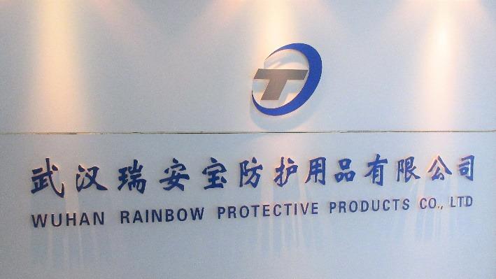 Verified China supplier - Wuhan Rainbow Protective Products Co., Ltd.