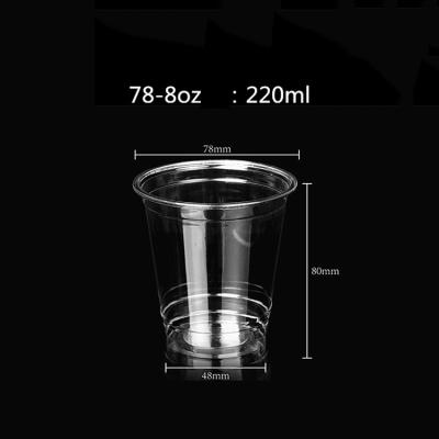 China Clear Disposable PET Cup Eco-friendly Transparent Pet Cup China Manufacturer 8oz 20oz for sale