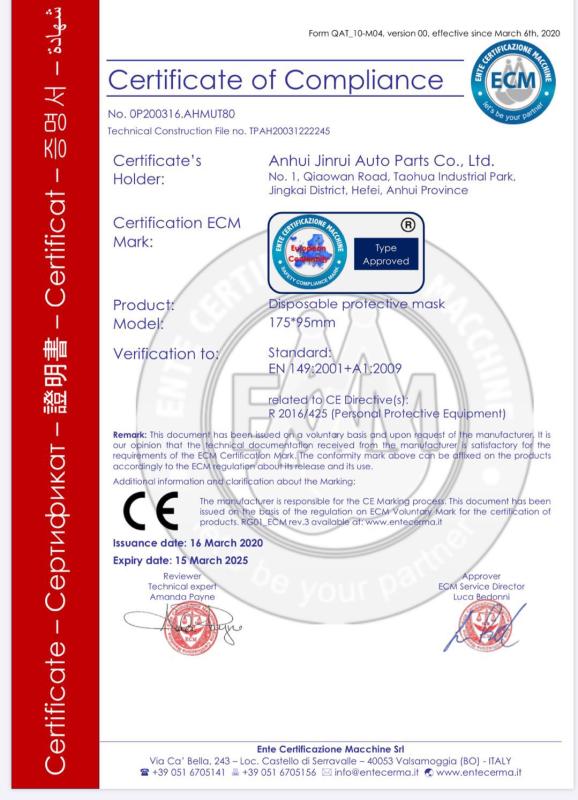 CE - Shenzhen Entuo Technology Development Co., Ltd.