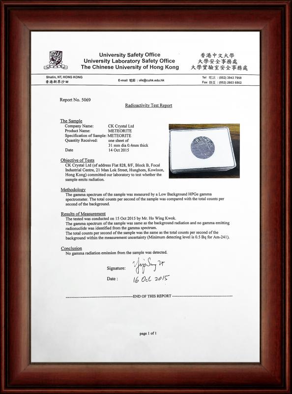 Certificate of Radioactivity Test - Guangzhou Mantianxing Gift Ltd