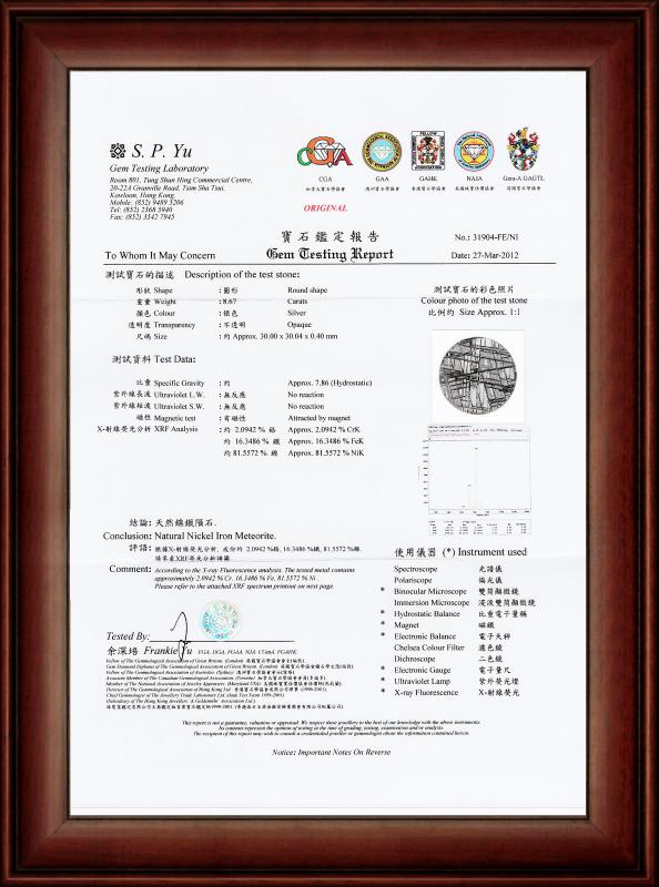 Certificate of Meteorite Slice - Guangzhou Mantianxing Gift Ltd