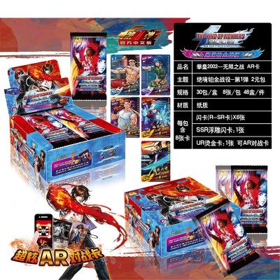 China Collectible Gifts Kawaii Japanese Anime The King of Fighters Collectible Card Box Kids Toys Children's Birthday Gift Rare Game Cards for sale